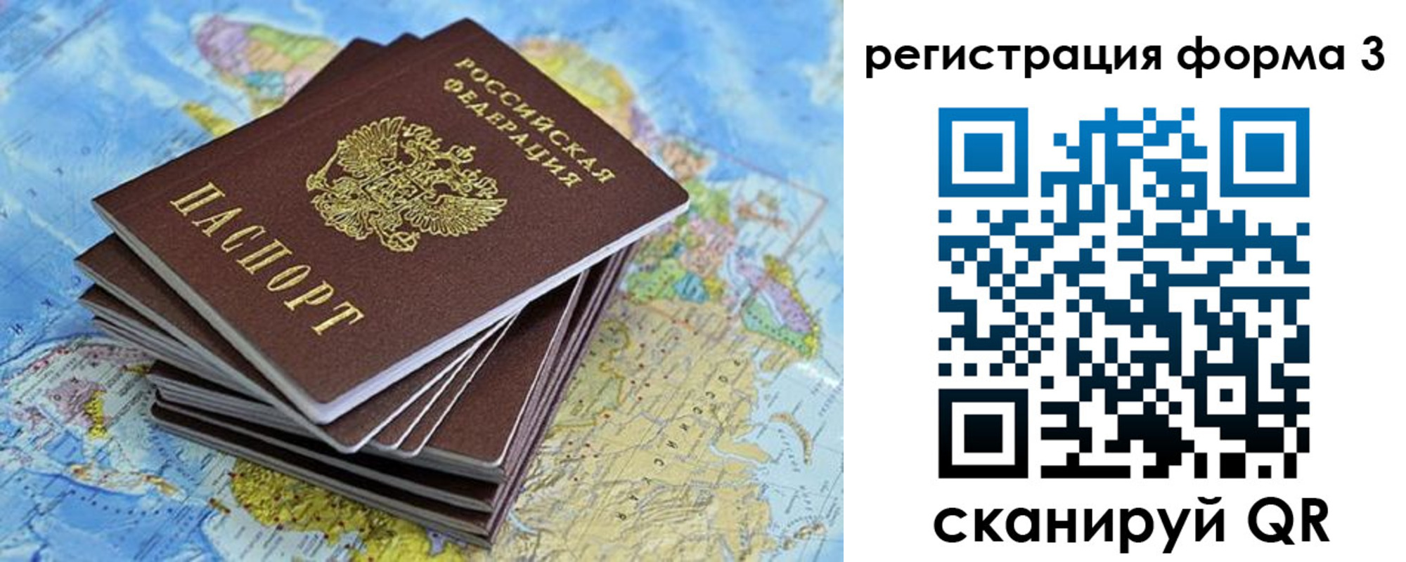 временная регистрация поиск в Курчалом