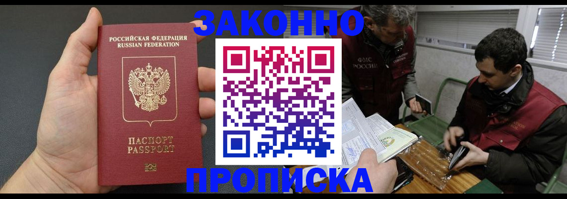 временная регистрация госуслуги в Курчалом