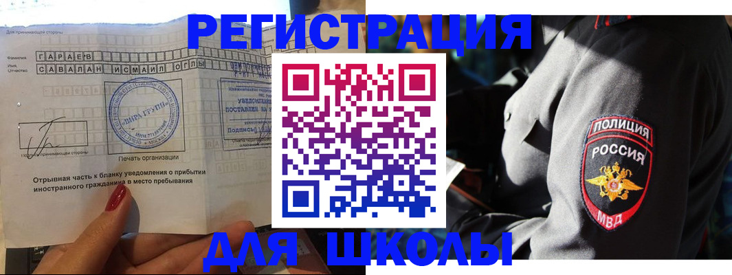 найти адрес прописки в Курчалом