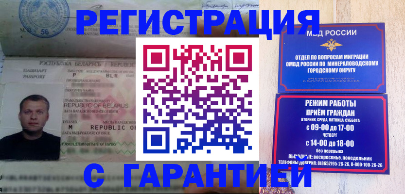 временная регистрация госуслуги в Курчалом