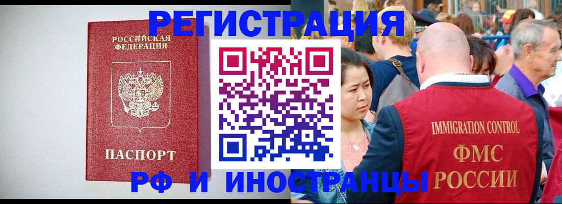 временная регистрация госуслуги в Курчалом