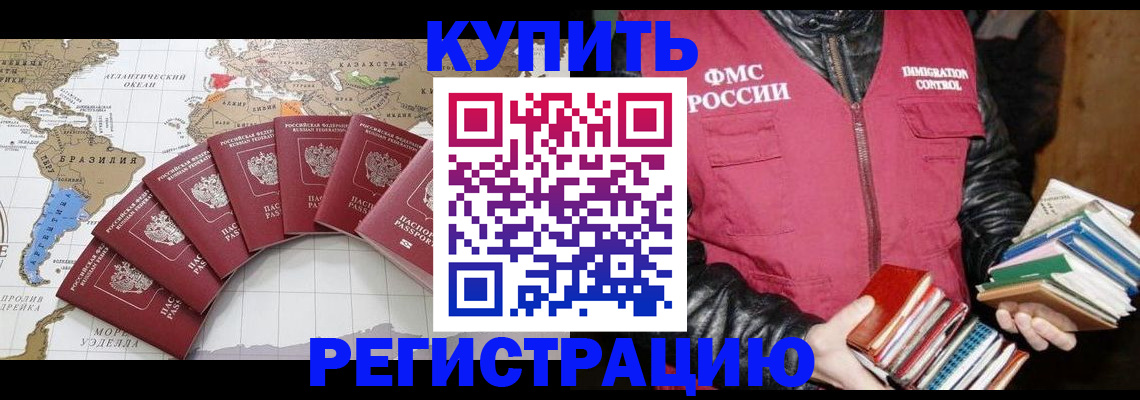 пропишу в квартире в Курчалом